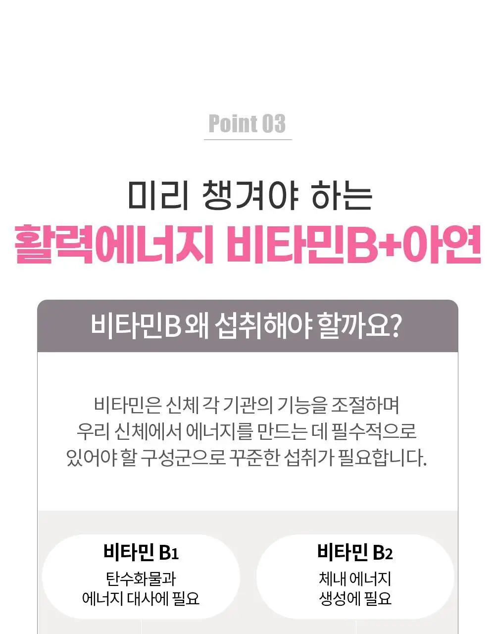 [체지방 감소] 그린몬스터 안티스트레스 다이어트 칼로버닝 28포 (2주분) 상세페이지 20